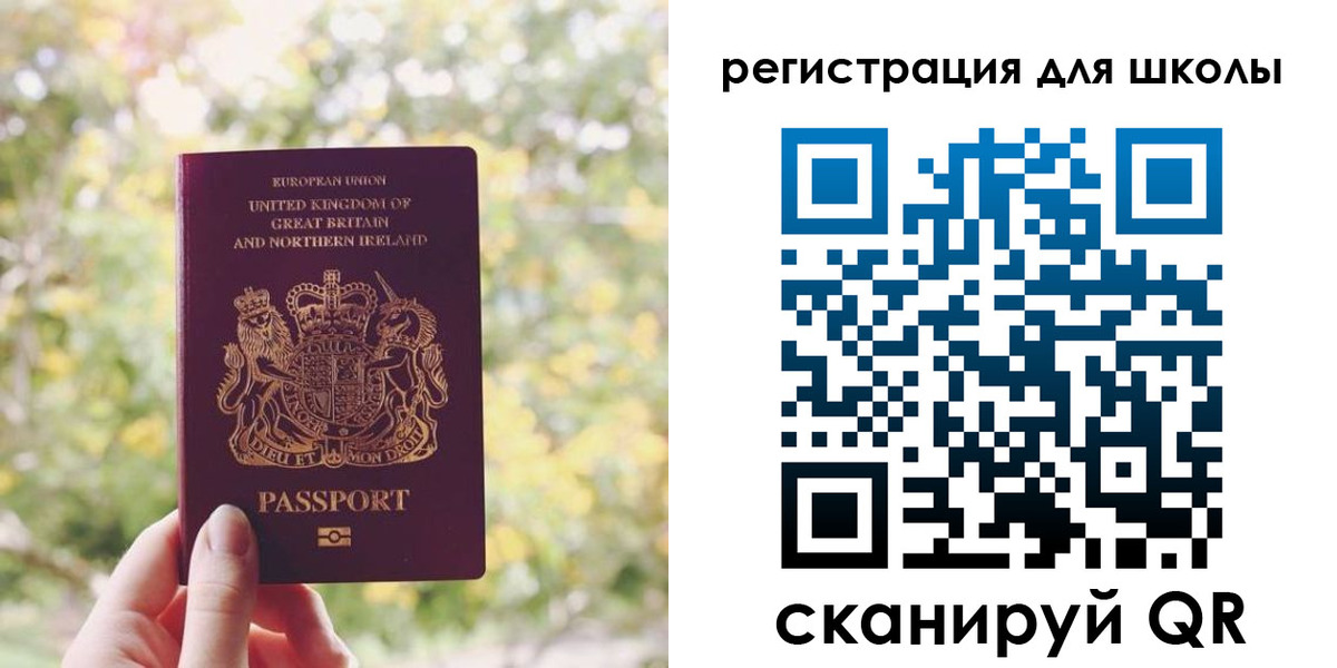 прописка в Бодайбо