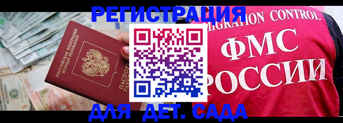 пропишу в квартире в Бодайбо